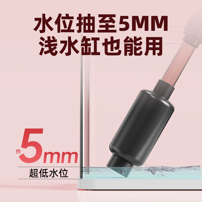 老渔匠鱼缸换水器电动抽水泵洗沙器手动虹吸换水吸便清洗吸水神器