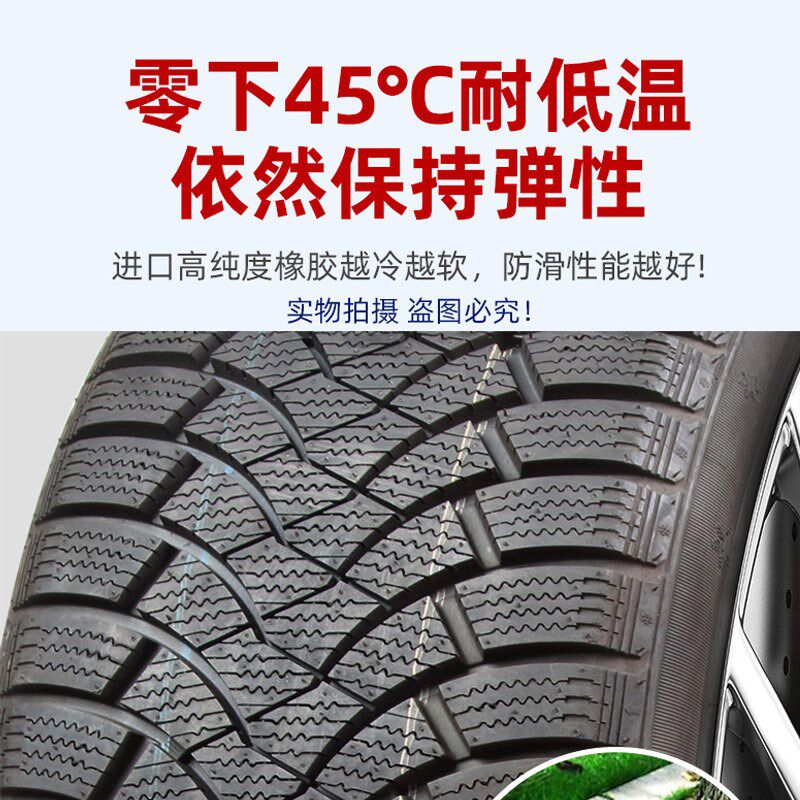 195雪地轮胎冬季50/55/60/65/70R14R15R16防滑轮胎全新C/LT