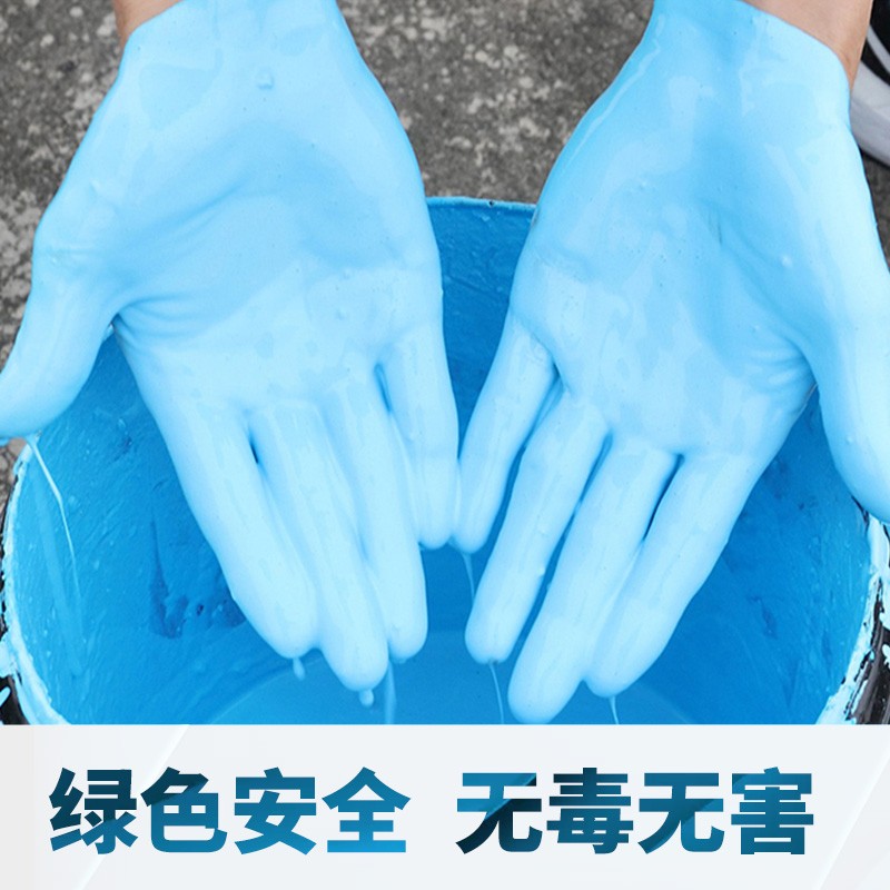 鲁邦厨卫专用防水涂料新房装修厨房卫生间客厅