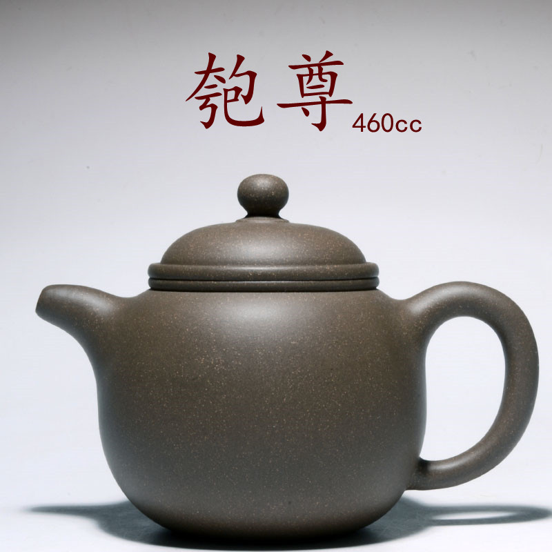 宜兴原矿紫砂壶正宗纯手工青灰泥大容量匏尊自产自销茶具套装