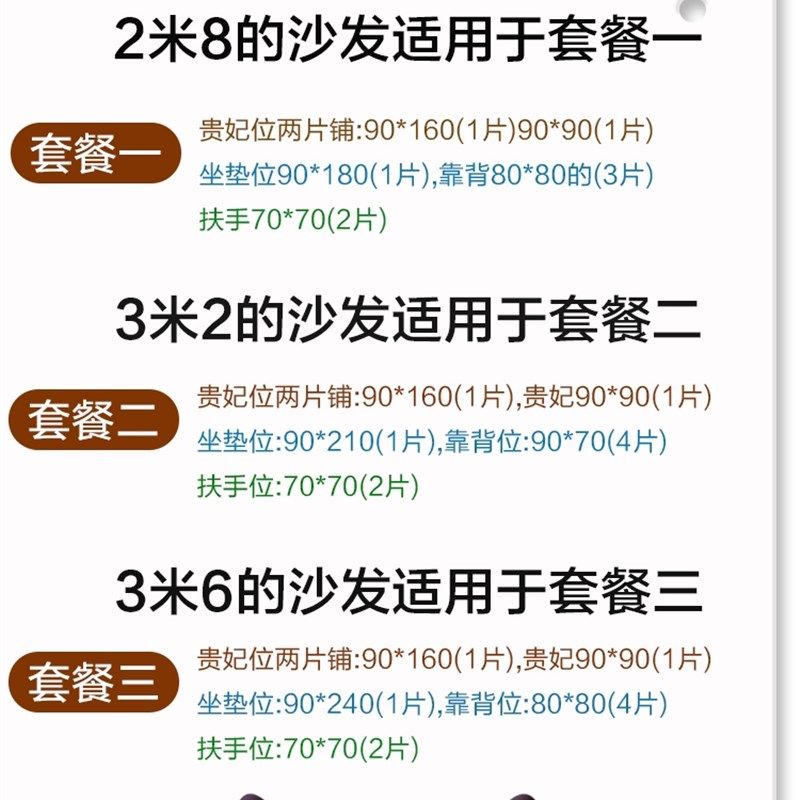 沙发套罩四季通用沙发套一套全包沙发垫子盖布组合贵妃三人防滑巾