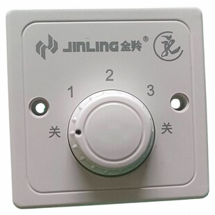 吊扇风扇排气扇鼓风机顶扇开关220V电容大功率明装通用金羚调速器