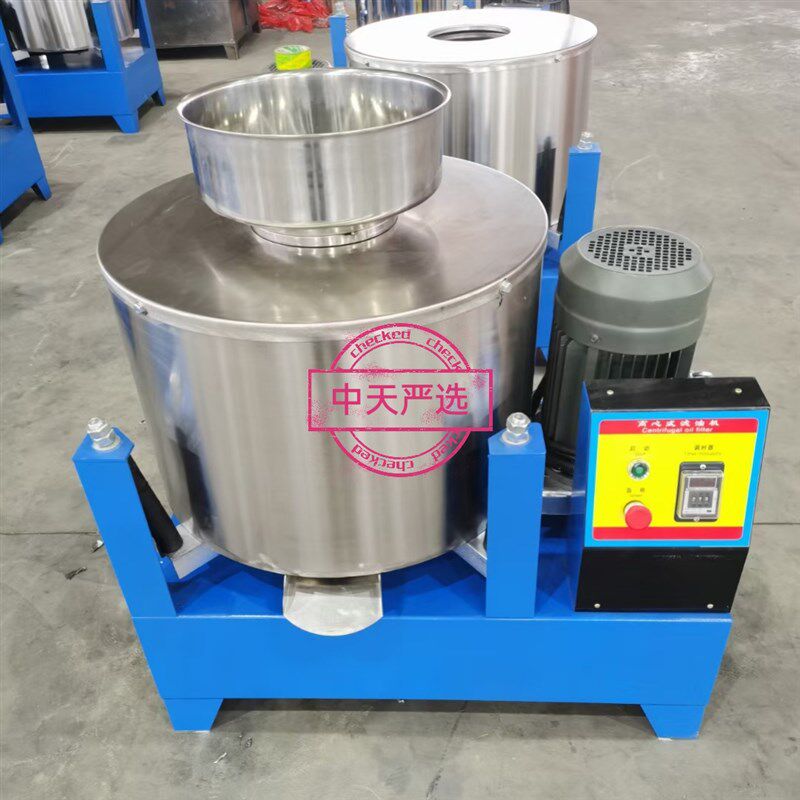 90型离心式滤油机菜籽食用油过滤器花生油过滤机不锈钢油坊榨油