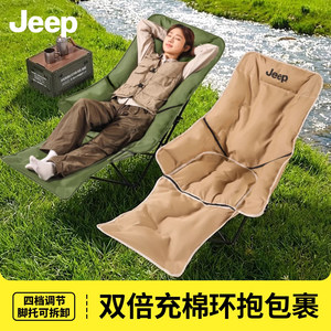 Jeep折叠月亮躺椅便携露营午休