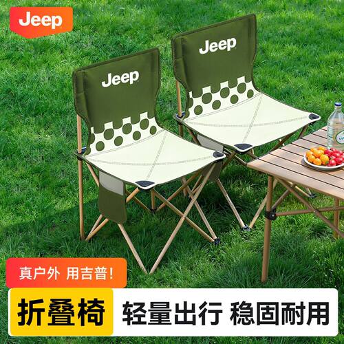 JEEP折叠靠背露营钓鱼椅