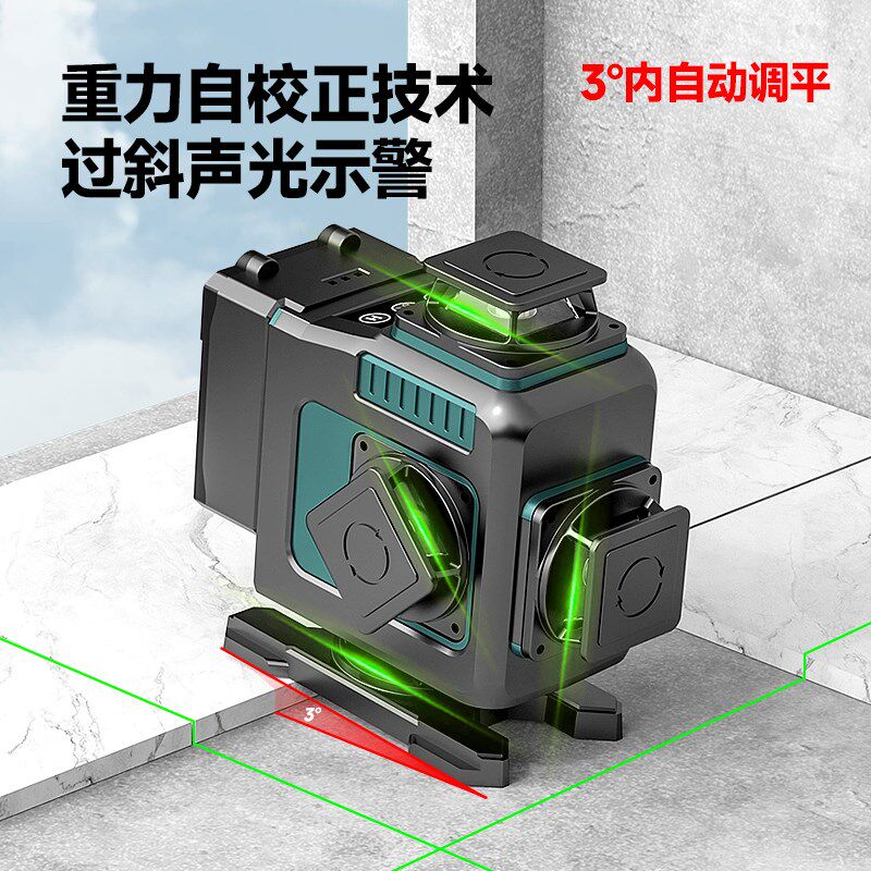 熠龙强光12线绿光水平仪16线红光高精度激光平水仪自动安平投线仪