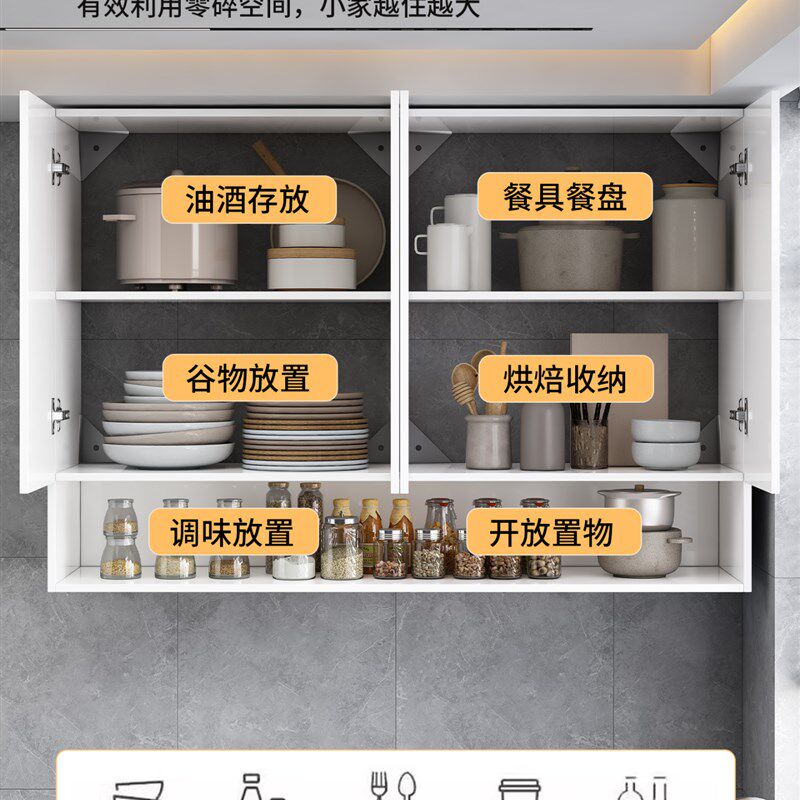 包安装厨房吊柜壁柜定制灶台柜一体壁挂柜子阳台卫生间墙上储物柜
