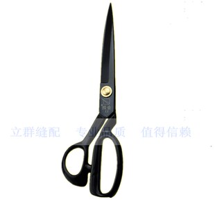 包邮金剑黑钢服装剪 9寸10寸11寸12寸裁缝剪刀 锋利 裁缝工具