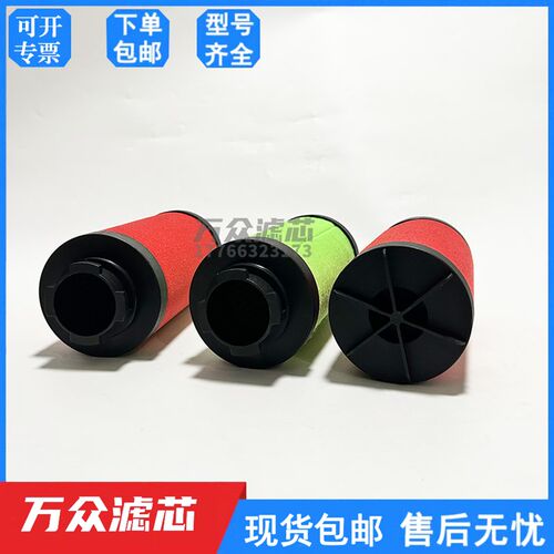 替代佑桥冷干机压缩空气精密过滤器滤芯YQ-003-III YQ-004C/T/A