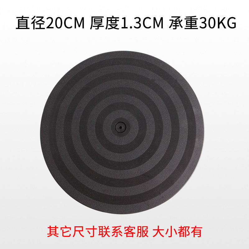 打包转盘20cm封箱插花家具旋转展示塑料底座学生手办泥塑陶艺转台