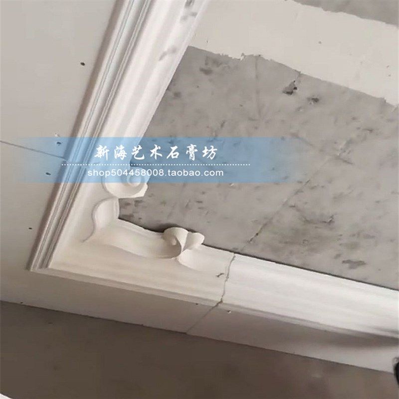 石膏二级吊顶转角圆角灯盘欧式客厅卧室餐厅灯池天花板弧形线定制
