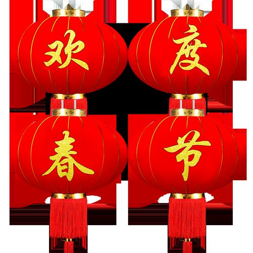 欢度春节新年大红灯笼灯吊灯中国风挂饰户外防水公司大门用品装饰