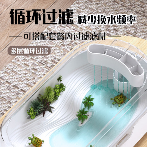 乌龟缸家用带晒台生态小型饲养缸造景别墅过滤循环大号透明养龟盆