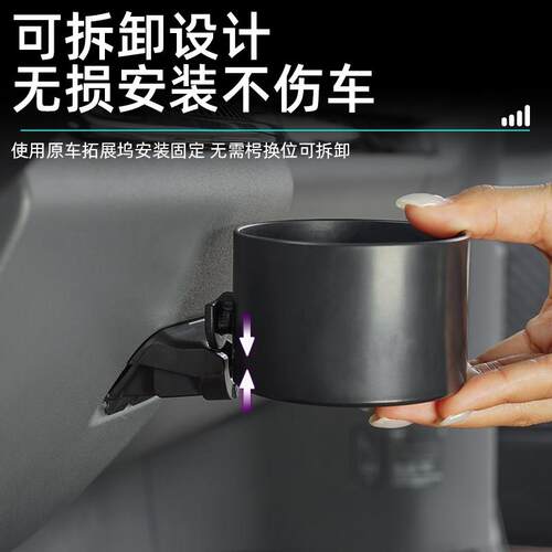 适用于极氪mix中控仪表台水杯架收纳储物杯托车内饰改装用品