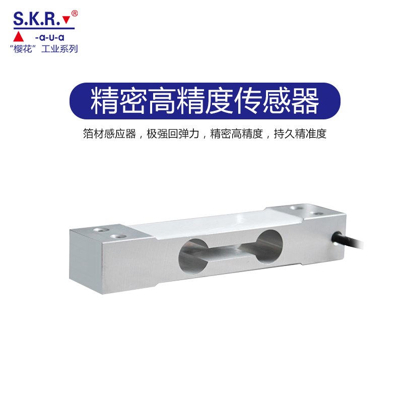 樱花高精度计数计重秤0.01g小型称重台秤电子秤工业用克称可计数