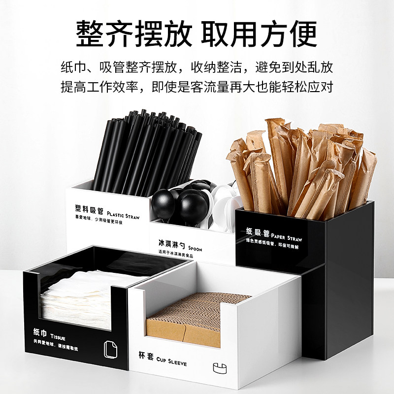 亚克力奶茶店吧台咖啡吸管收纳盒吸管桶放冰淇淋勺杯套的盒子商用