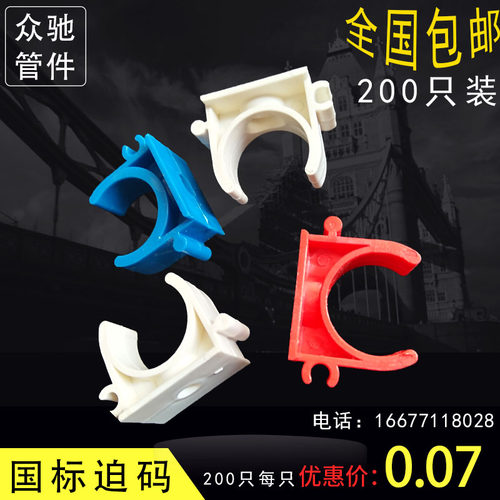 线管卡扣pvc管夹白红蓝迫码组装u型卡162025拼装骑马卡可连接管卡