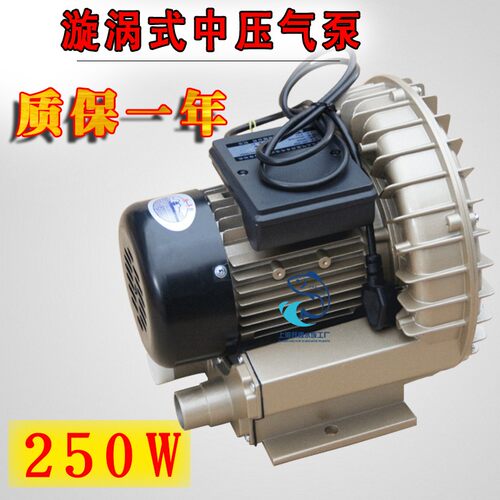 森森HG-120旋涡式增氧机高压气泵HG180海鲜缸大型鱼缸鱼池增氧机