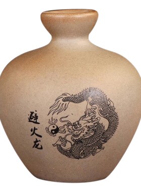 2025年陶土瓶必火龙瓶黄碎石龙珠闭火龙瓶碧火龙壁火龙避火龙胡芦