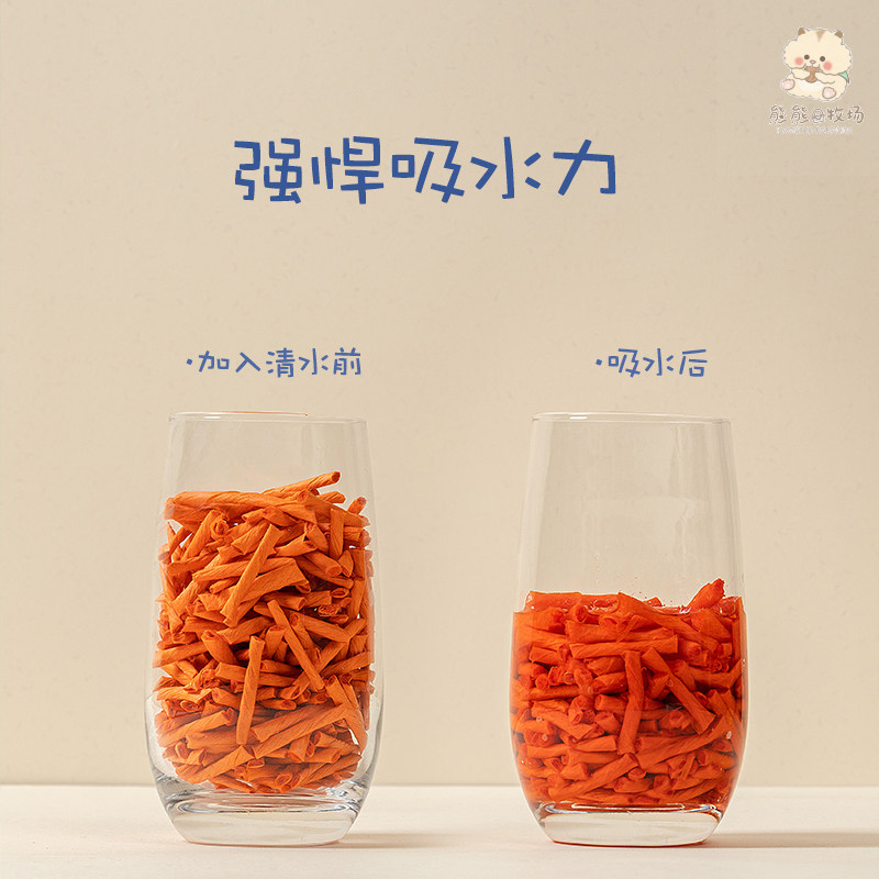 虾条纸粒】仓鼠纸粒金丝熊木屑夏季垫料虾条纸粒除臭宠物造景用品