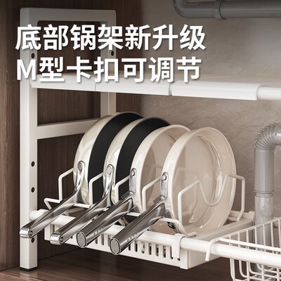 厨房下水槽置物架橱柜内分层架子锅具多层收纳锅架各种多功能神器