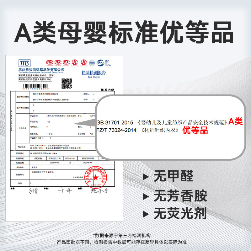 久岁伴女童秋衣卫生裤套装秋冬新品本命年大红色发热衣新年衣服