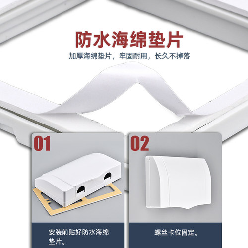 双位86型浴室开关插座连体挡水盒二位双联防水盒双连防水罩防溅盒