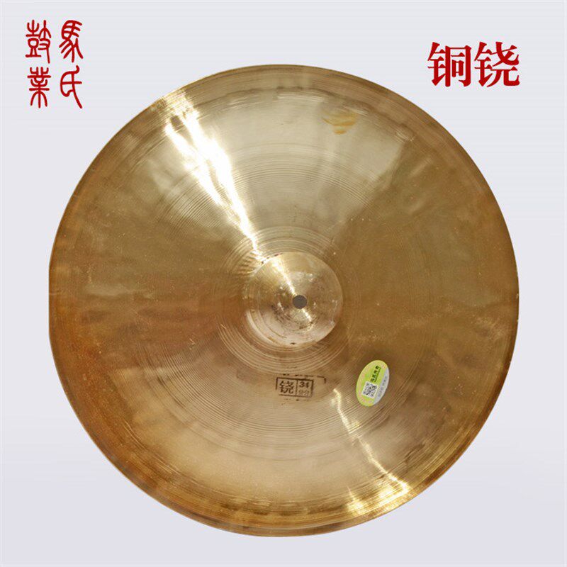 专业大响铜大铙广钹手工铸造28/30/33/35cm广钹26/30/33大铜铙