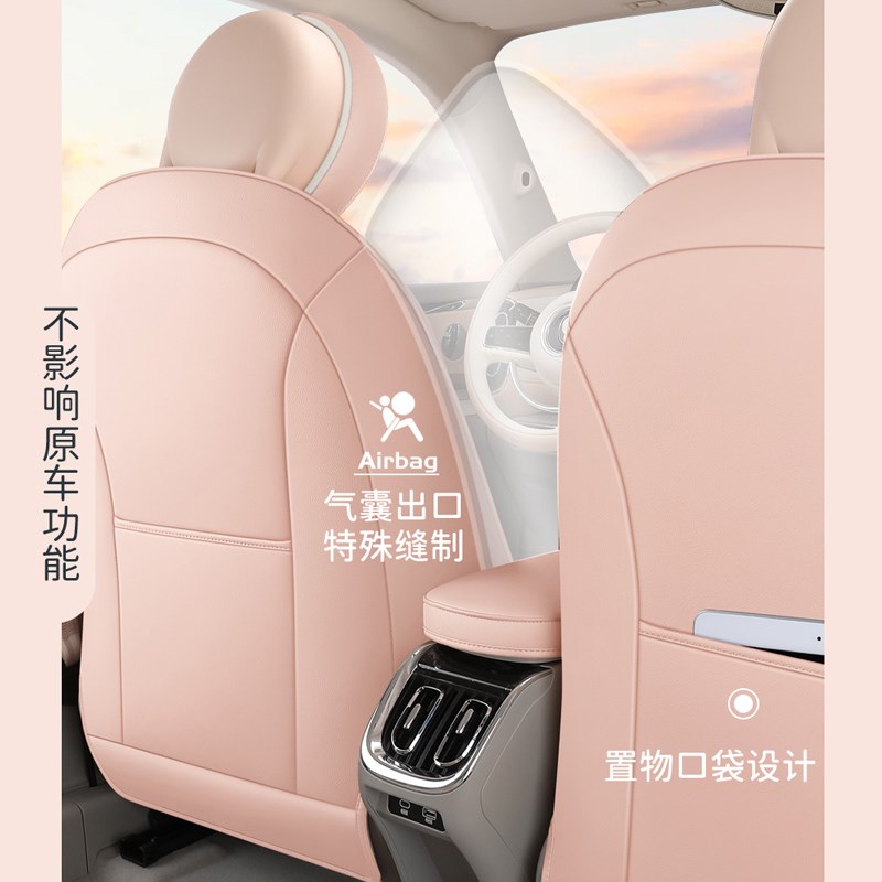 2022款欧拉芭蕾猫坐垫全包座椅套可爱女士专用汽车座套四季通用