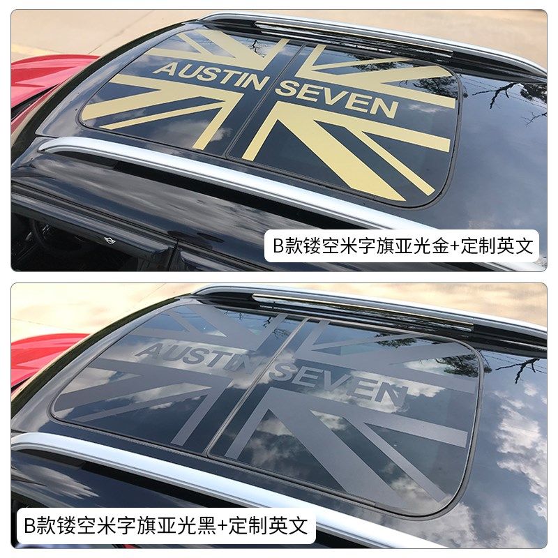 适用于宝马mini车贴迷你cooper改装车顶天窗贴纸全系定制缕空拉花