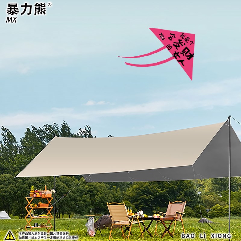 风筝大人搞笑 个性文字我是个牛逼的女人质量好的风筝 好看的风筝