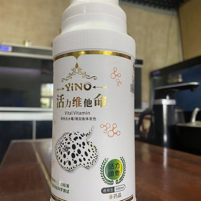 晨阳水族主推壹诺硝化细菌空气缸净化水质有益菌水清锦鲤龙鱼包邮