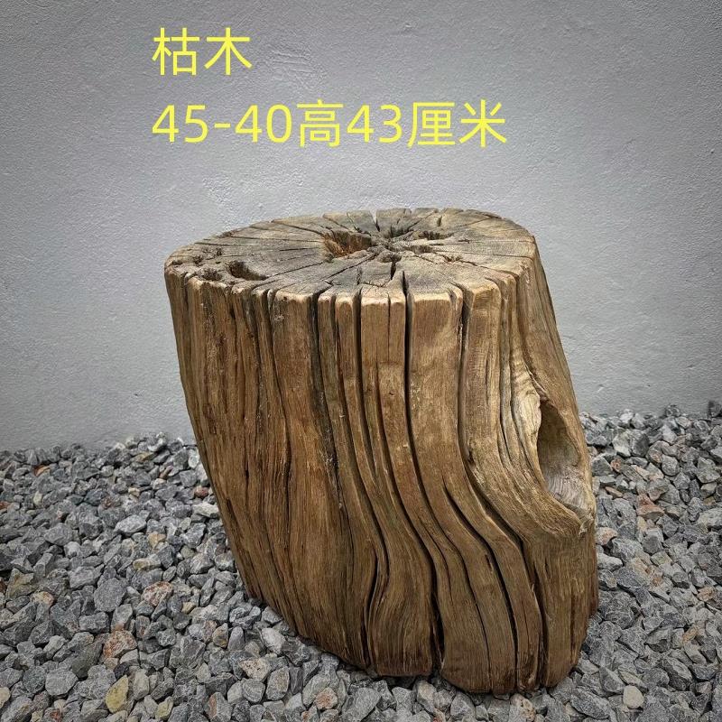 虫眼老木墩户外用自然风化木凳子铁力木木墩座椅根雕工艺木头凳