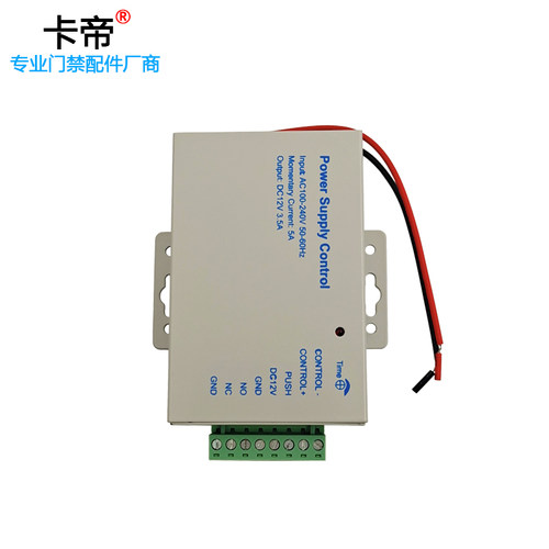 门禁专用电源12v5a迷你电源控制器开关电源箱宽电压小体积变压器