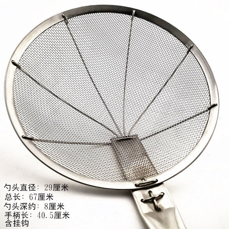 旺利来不锈钢漏勺大网漏无焊接捞勺加长笊篱漏网厨房捞篱酒店用品