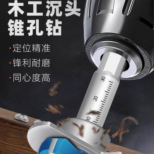 铰链木工开孔器装锁柜门35mm合页专用木板门头打孔钻头神器套装