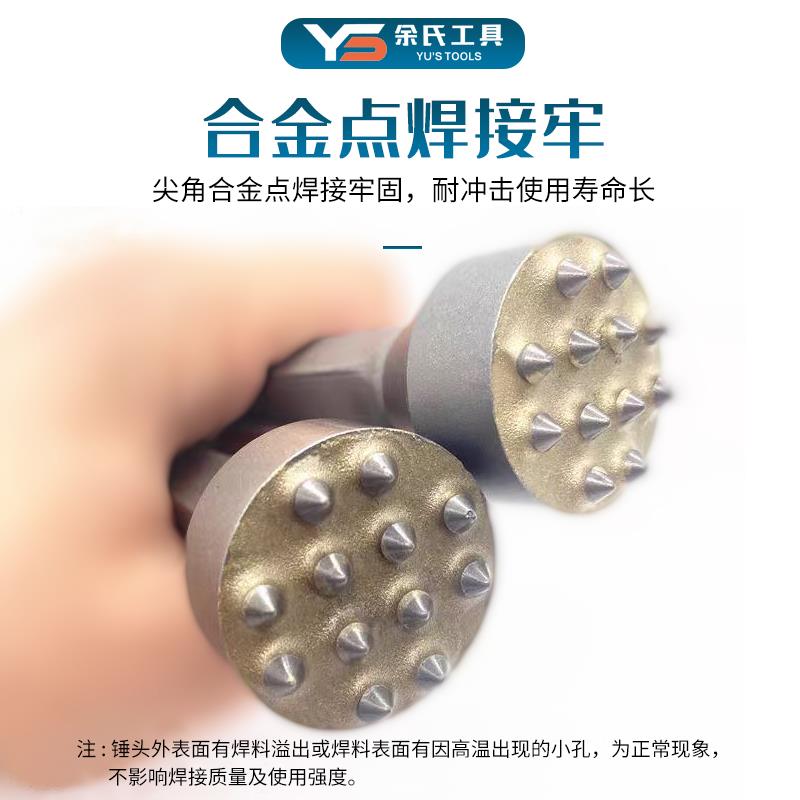 新款加长合金花锤钻头电锤电镐混凝土荔枝墙壁打磨桥梁凿毛打花钻图片