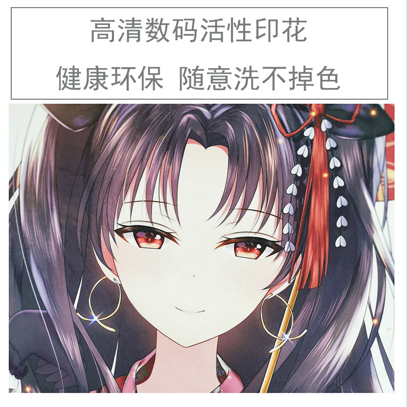 定制门帘 动漫从零开始的异世界生活拉姆雷姆 免打孔家用隔断帘子