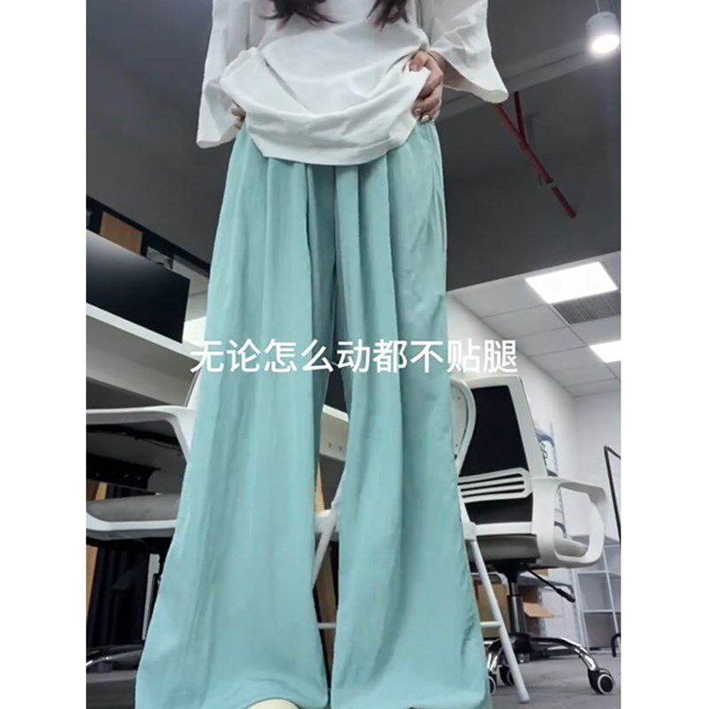 奶蓝色山本裤女大码显瘦胖mm夏季薄款裤子宽松垂感休闲阔腿遛弯裤