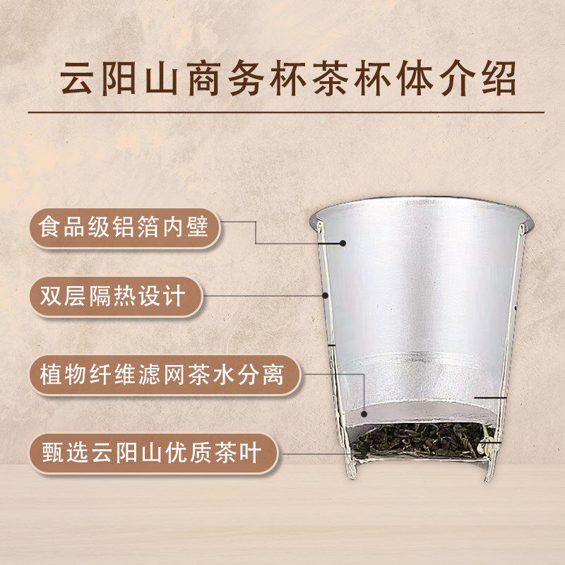 一次性纸杯带茶叶杯中有茶隐茶杯商务接待纸杯带茶叶的一次性纸杯