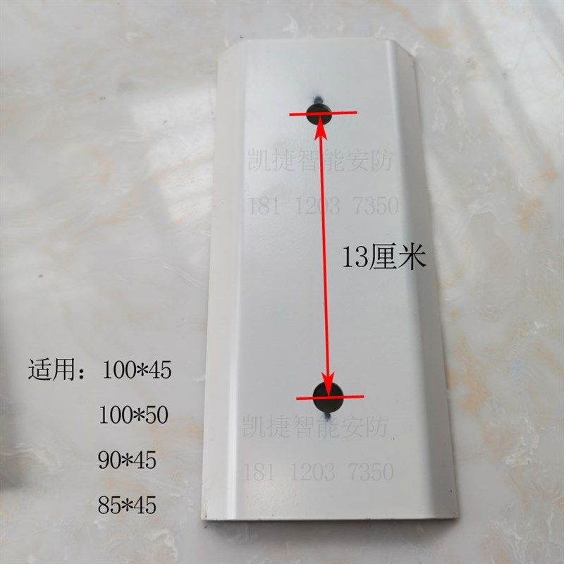 道闸固定夹板盖板螺丝杆子固定器道闸杆固定铁片杆13厘米18*4厘米图片