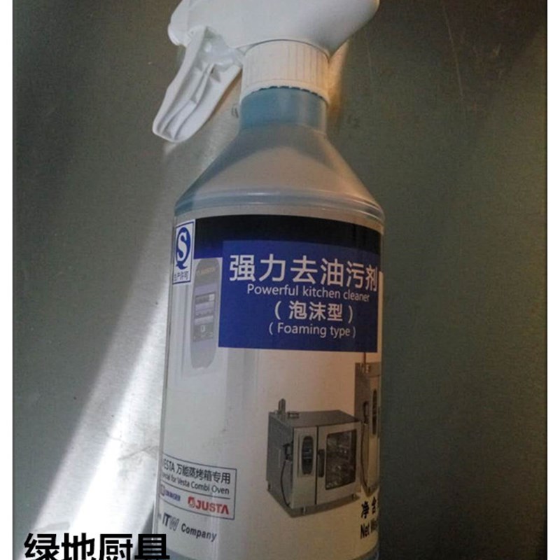 商用蒸烤箱佳斯特乐信烤箱内膛清洁重油污强力去污剂