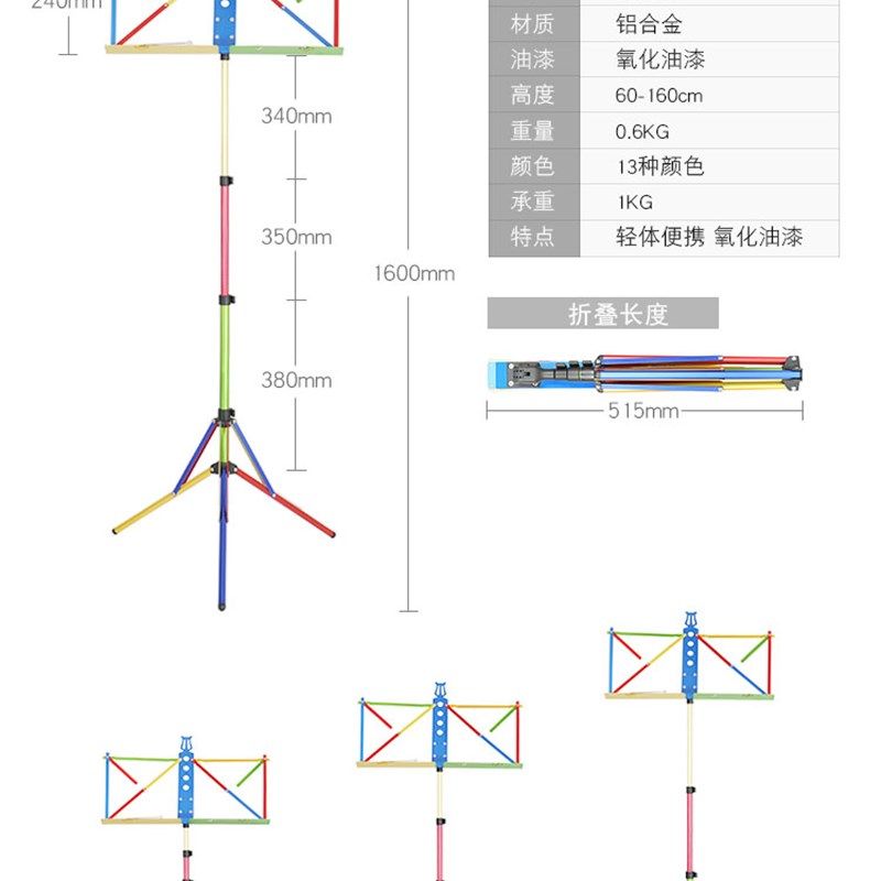 铝合金谱架乐谱架可折叠升降小提琴吉他二胡小谱架便携式古筝谱架