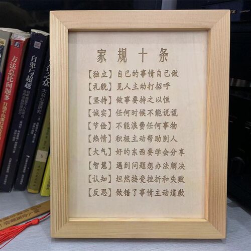学生励志语录桌面摆件个性雕刻书签木制鼓励学习木板相框装饰摆件