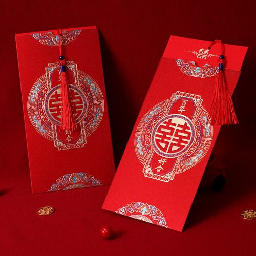 请帖结婚2021婚礼中国风个性请柬创意喜帖中式婚宴邀请函婚庆用品