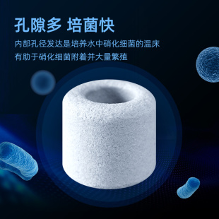 酷鱼矿物纤维环鱼缸过滤材料培菌净水硝化细菌屋陶瓷环过滤器滤材