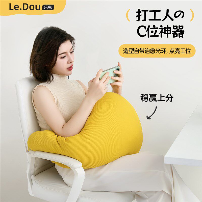办公室座椅护腰靠垫工位久坐腰部支撑靠背垫凳子椅子神器靠背