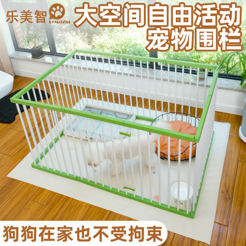 乐美智DIY拼色创意狗笼子中型犬宠物栅栏狗围栏室内超大自由空间