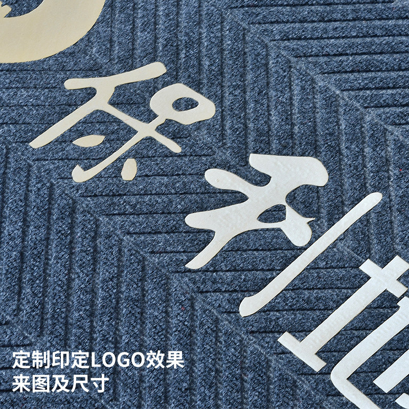 楼梯走廊酒店门口迎宾地毯门垫进门垫子厨房地垫入户定做LOGO脚垫
