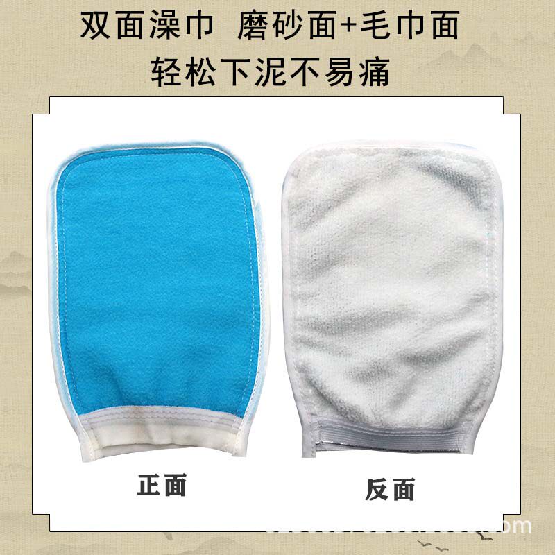 一次性搓澡巾擦澡巾搓背神器强力手套细砂双面搓澡布两用沐浴专用